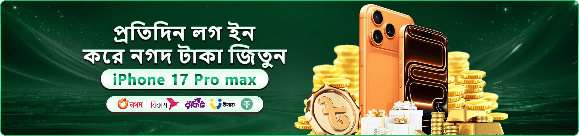 bgt 222 স্বাগতম বোনাস 100%