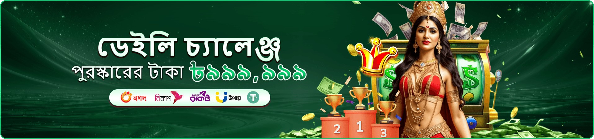 bgt 222 স্লট গেমস খেলুন