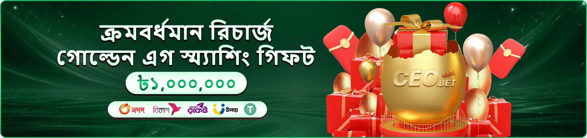 bgt 222 সিক বো গেম
